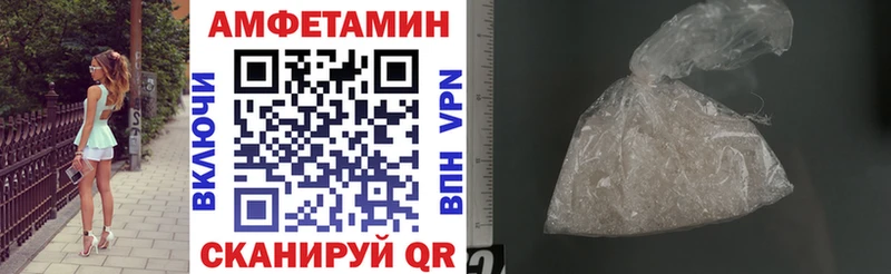 блэк спрут ТОР  цены наркотик  Новопавловск  Amphetamine VHQ 