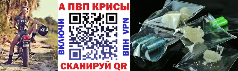 Alpha-PVP мука  Новопавловск 