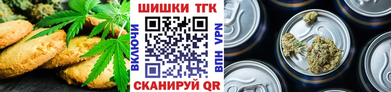 Cannafood марихуана  как найти закладки  Новопавловск 