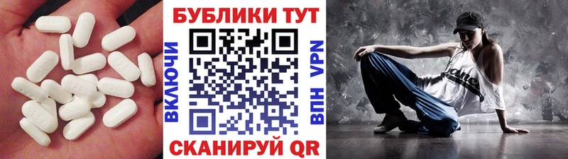 Экстази VHQ  это наркотические препараты  Новопавловск  купить наркотики сайты 