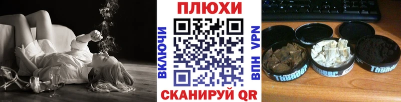 ГАШ убойный мориарти официальный сайт Новопавловск
