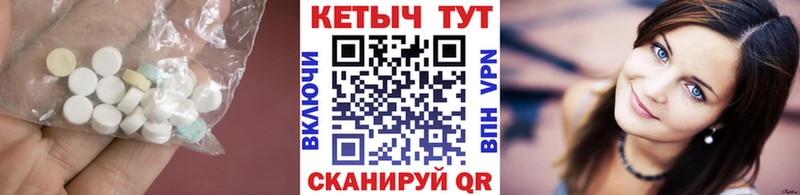 КЕТАМИН VHQ  продажа наркотиков  Новопавловск 