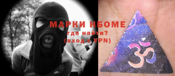 альфа пвп Баксан