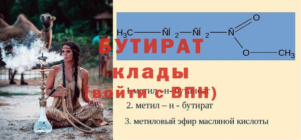 ешки Балахна