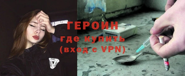 прущая мука Покровск