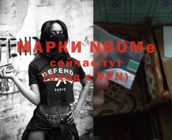 альфа пвп Баксан
