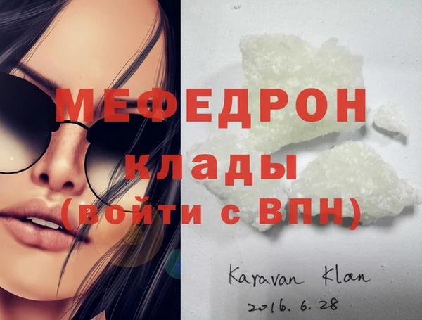МДПВ Балабаново