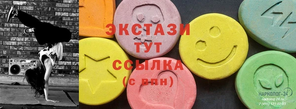 мефедрон VHQ Арсеньев