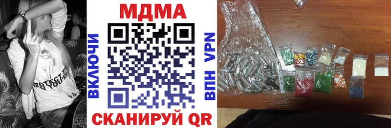 MDMA VHQ  Новопавловск 