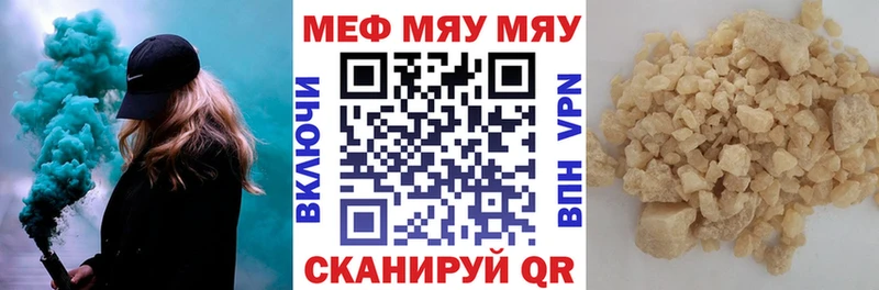 где можно купить   Новопавловск  Мефедрон кристаллы 