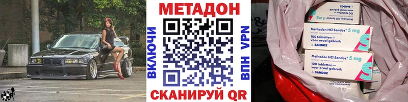 продажа наркотиков  Новопавловск  нарко площадка какой сайт  Метадон мёд 