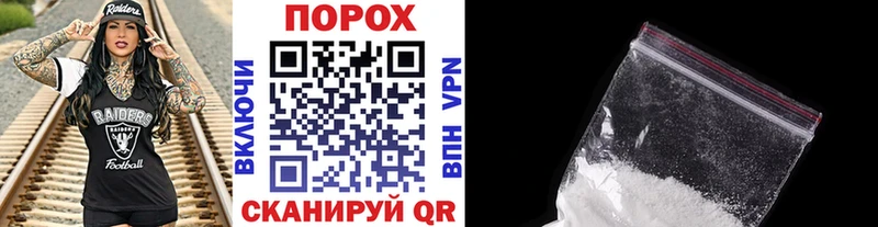 МЕТАМФЕТАМИН витя  Новопавловск 