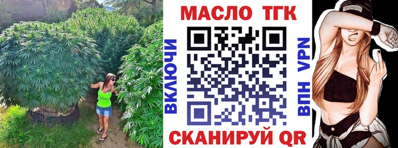 Дистиллят ТГК Wax  Новопавловск 