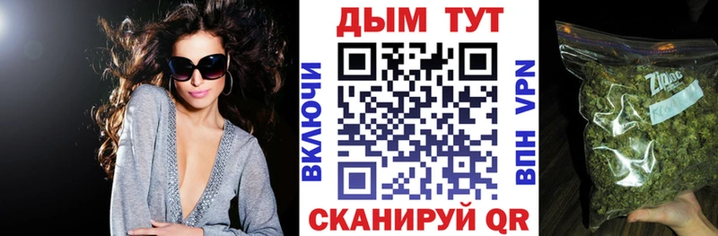 закладки  Новопавловск  Каннабис MAZAR 